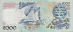 Portugal, 2,000 Escudo, P-0186d Sign.1