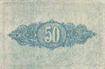 Germany, 50 Pfennig, S129.2c