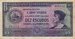 Cape Verde, 10 Escudo, P-0042 Sign.2