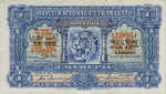 Portuguese India, 1 Rupee, P-0023A