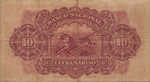 Portuguese India, 10 Rupee, P-0032