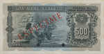 Portuguese India, 500 Rupee, P-0040s