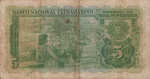 Portuguese India, 5 Rupee, P-0035
