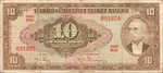 Turkey, 10 Lira, P-0148