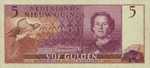 Netherlands New Guinea, 5 Gulden, P-0013a