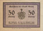 Germany, 50 Pfennig, W17.1b