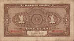 China, 1 Dollar, P-0051q Sign.1