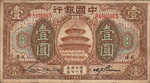 China, 1 Dollar, P-0051q Sign.1