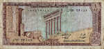 Lebanon, 1 Livre, P-0061b