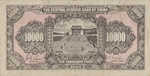 China, 10,000 Yuan, J-0036a,J-0036a