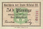 Germany, 50 Pfennig, N48.5x