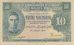 Malaya, 10 Cent, P-0008b