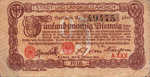 Germany, 25 Pfennig, A1.2a