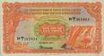 Southwest Africa, 1 Pound, P-0008b