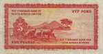 Southwest Africa, 5 Pound, P-0012b