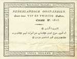 Netherlands Indies, 25 Gulden, P-0004r