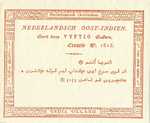 Netherlands Indies, 50 Gulden, P-0005r