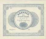 Netherlands Indies, 100 Gulden, P-0043r
