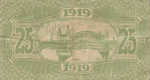 Germany, 25 Pfennig, B74.5a