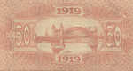 Germany, 50 Pfennig, B74.5b