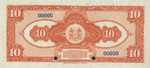 Suriname, 10 Gulden, P-0089s