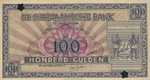 Suriname, 100 Gulden, P-0094r