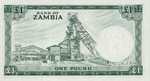 Zambia, 1 Pound, P-0002
