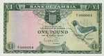 Zambia, 1 Pound, P-0002