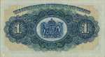 Trinidad and Tobago, 1 Dollar, P-0005av1