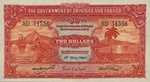 Trinidad and Tobago, 2 Dollar, P-0008