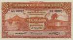 Trinidad and Tobago, 10 Dollar, P-0009b