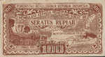 Indonesia, 100 Rupiah, S-0464,1218