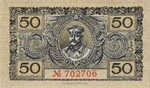 Germany, 50 Pfennig, D34.9