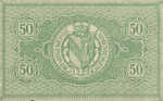 Germany, 50 Pfennig, E17.3a