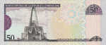 Dominican Republic, 50 Peso Oro, P-0176b