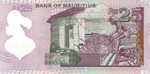 Mauritius, 25 Rupee, P-0064