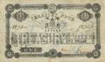 Fiji Islands, 1 Dollar, P-0014b