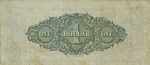 British North Borneo, 1 Dollar, P0015