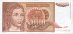 Yugoslavia, 10,000 Dinar, P-0116b
