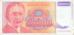 Yugoslavia, 50,000,000 Dinar, P-0133