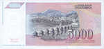 Yugoslavia, 5,000 Dinar, P-0111