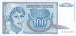 Yugoslavia, 100 Dinar, P-0112