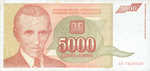 Yugoslavia, 5,000 Dinar, P-0128