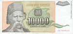 Yugoslavia, 10,000 Dinar, P-0129