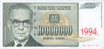 Yugoslavia, 10,000,000 Dinar, P-0144a