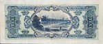 Australia, 10 Shilling, P-0001Aa
