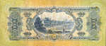 Australia, 10 Shilling, P-0003ad