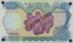 Singapore, 50 Dollar, P-0005as