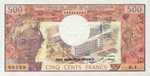 Cameroon, 500 Franc, P-0015a