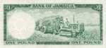 Jamaica, 1 Pound, P-0051